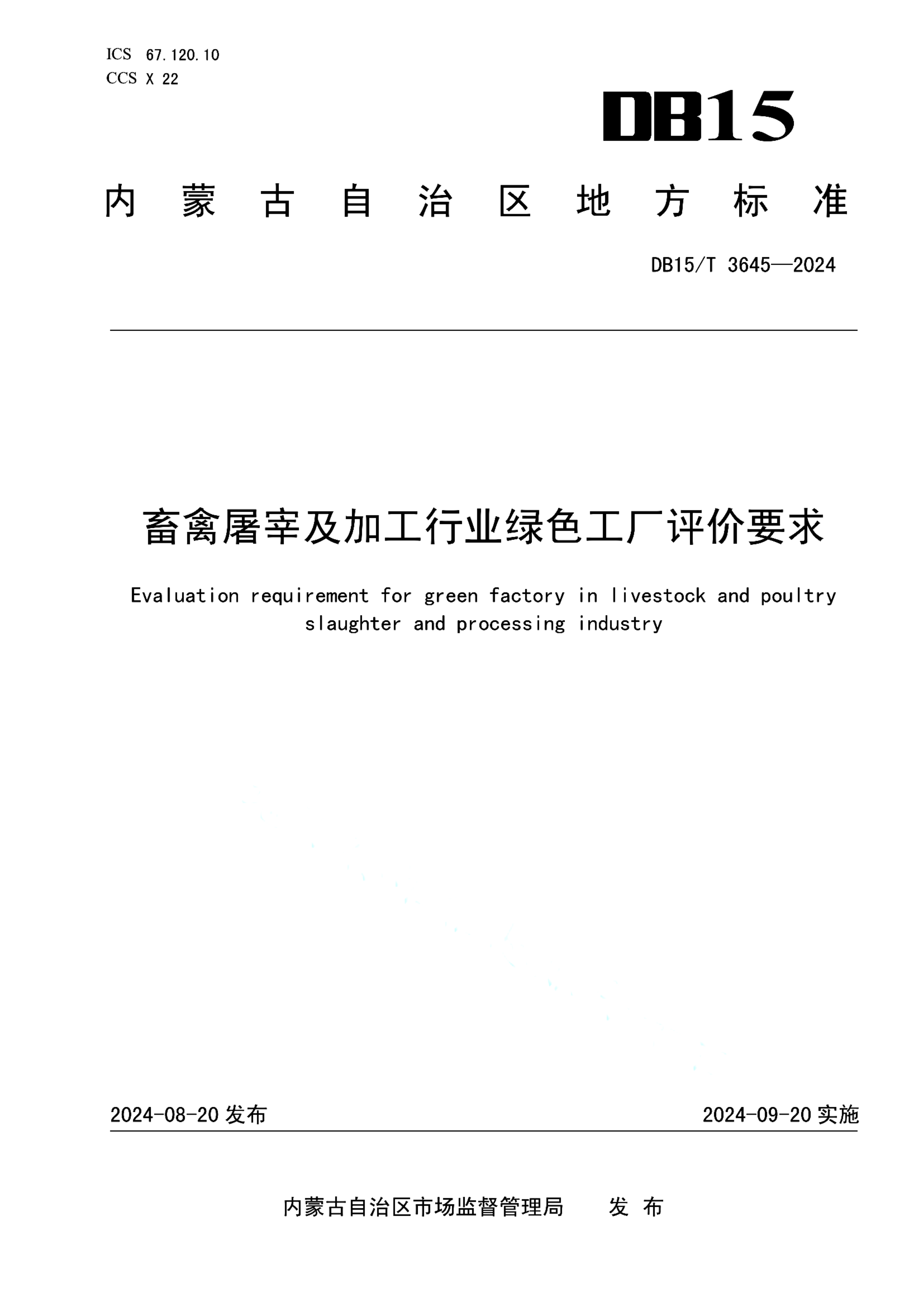 资源详情图